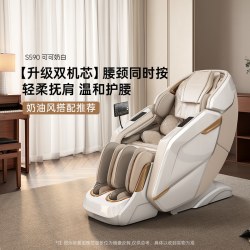 西屋电气 美国西屋S590按摩椅家用全身双机芯智能按摩椅4D