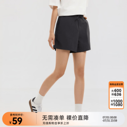 美特斯邦威 女士阔腿裤 2026夏季新款潮流宽松吸湿速干纯色休闲短裤