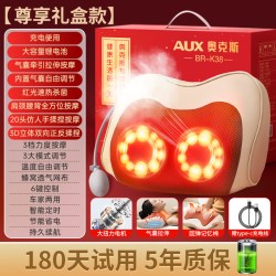 奥克斯 颈椎按摩器背腰部全自动多功能枕肩脖子疏通揉捏仪生日礼物