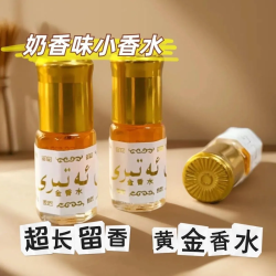 母狼 +香水试香小样+任选5支