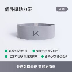 Keep 俯卧撑训练板人体工学多功能支架男女辅助器材健身平板支撑
