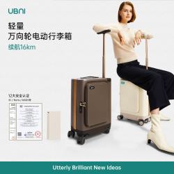 优波尼 成人电动行李箱 20英寸
