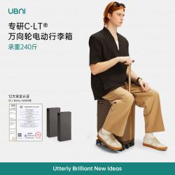 优波尼 成人电动行李箱 20英寸