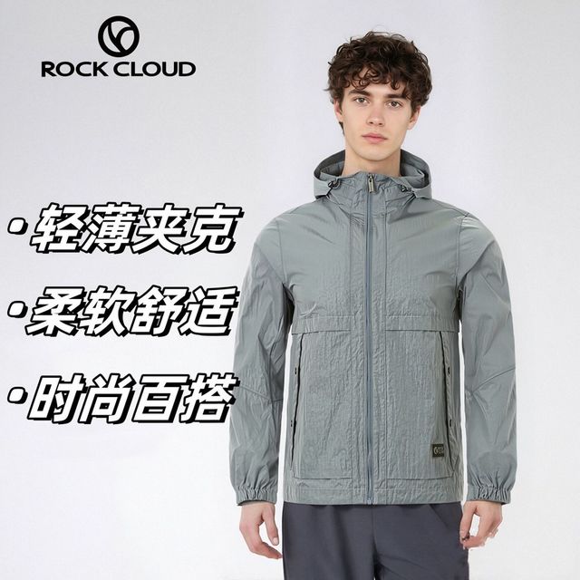 Rock Cloud 防风透气 户外风衣