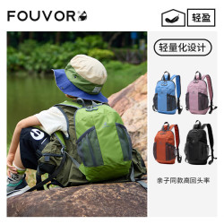 FOUVOR 儿童户外小背包