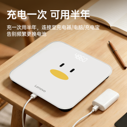 联想 家用电子体重秤智能高精准体脂秤减肥专用人体秤称重2026新款