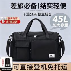 回力 男士旅行包 2026 55L