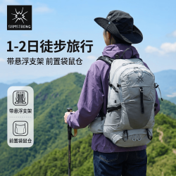 杉木山装 户外登山包 30L 徒步旅行悬浮背负