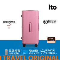 itO 行李箱大容量男女轻便小型密码箱托运箱出国登机箱拉杆箱旅行箱 梦境粉TRUNK
