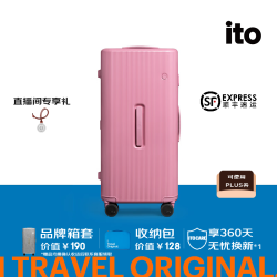 itO 行李箱大容量男女轻便小型密码箱托运箱出国登机箱拉杆箱旅行箱 梦境粉TRUNK 22英寸