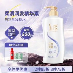 舒蕾 控油去屑焗油莹亮洗发露洗发水柔顺600g家庭装