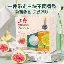 上海 除菌香皂105g6块肥皂清香洗澡沐浴皂男女士洗手清洁
