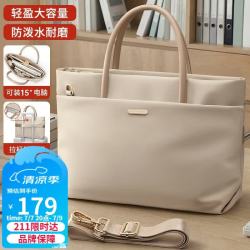 高尔夫 手提电脑包女商务公文包14/15英寸笔记本华为苹果单肩斜挎