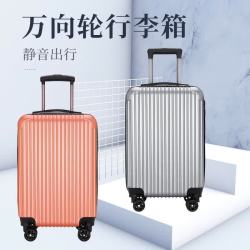 夏梵希 XIOFARSEY便宜拉杆箱男女简约旅行箱20寸万向轮便携式学生行李箱密码登机箱 吉庆世家包角款黑色