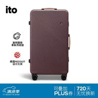itO GINKGO 4 STRIP TRUNK 赭红 30英寸行李箱