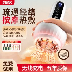 匹克 电动经络刷按摩全身家用揉腹仪腿肩颈懒人腰部背刮痧仪肚神器