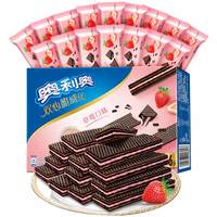 移动端、88VIP：奥利奥 双心脆威化饼干 草莓口味 192g