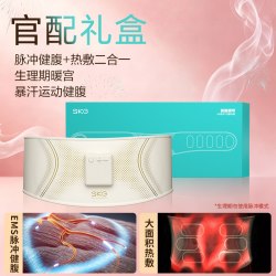 SKG 健腹仪G3塑形腰部甩脂机按摩腰带燃脂仪塑腰带腹部健身腰带