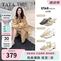 他她 超模高跟鞋女鞋夏一字拖休闲时装增高凉拖鞋7UJC2BT6 金色 37