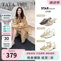 他她 超模高跟鞋女鞋夏一字拖休闲时装增高凉拖鞋7UJC2BT6 金色 37