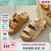 他她 海豚朵朵 女式拖鞋 CML09