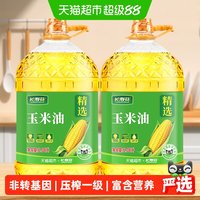 移动端：长寿花 玉米油6.08L*2非转基因压榨一级玉米胚芽植物油食用油桶装