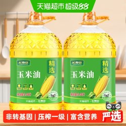 长寿花 玉米油6.08L*2非转基因压榨一级玉米胚芽植物油食用油桶装