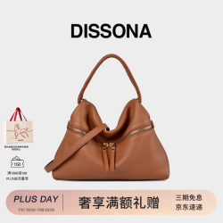 迪桑娜 新款编织手柄真皮女包手提饭盒包单肩斜挎包吐司包 棕色-大号