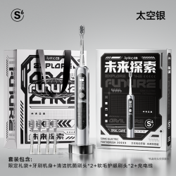 ApiYoo 艾优声波扫振电动牙刷S6成人2026新款男士软毛生日毕业礼物