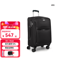 WINPARD 拉杆箱万向轮商务旅行箱男行李箱女 密码箱 登机箱 黑色(拉