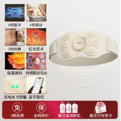SKG 健腹仪K7懒人健腹机腰部震动按摩腰带塑腰带抖动腹部健身腰带
