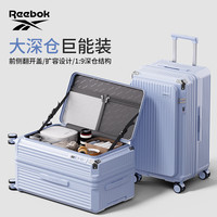 Reebok 前开盖大容量行李箱罗兰紫26英寸