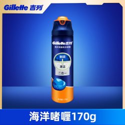 吉列 剃须啫喱原装进口男士剃须泡沫刮胡泡剃须膏2合1海洋清新型