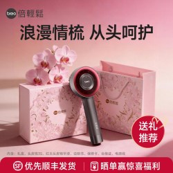 倍轻松 头皮按摩梳二代红光梳头皮上药器防脱养发梳头皮护理礼物