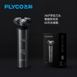 飞科 [王一博推荐]飞科电动剃须刀男士刮胡刀胡须刀水洗智能新款FS908