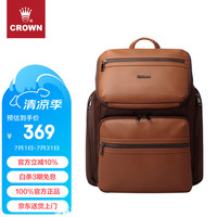 皇冠 商务双肩背包 P1131S 21L