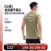 肌肉狗 男款运动健身无袖T恤