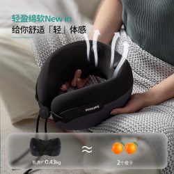 飞利浦 颈部按摩器脖子颈椎仪热敷护颈托U型枕办公室飞机旅行神器