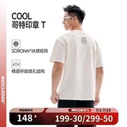 肌肉狗 男款运动T恤