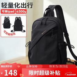 高尔夫 男士胸包 轻量化单肩包