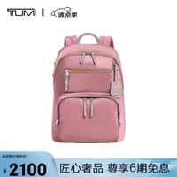 TUMI VISTA 女士双肩包 04843833ORDO