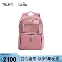 TUMI VISTA 女士双肩包 04843833ORDO