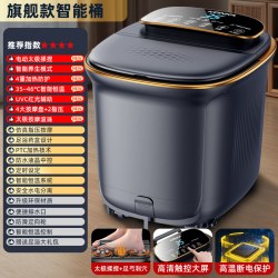 康佳 泡脚桶加热恒温养生足浴盆全自动按摩高深过膝电动洗脚盆家用