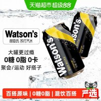 移动端、88VIP：屈臣氏 无糖 苏打汽水 330ml*12听
