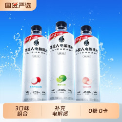 alienergy 外星人电解质水0糖版青柠味500ml15瓶功能饮料