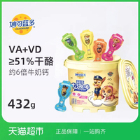 移动端、88VIP：妙可蓝多 汪汪队奶酪棒桶装 432g*1桶 +赠品54g