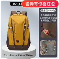 仁之星户外徒步大容量休闲旅行包,防泼水定制 可容纳15.6英寸电脑