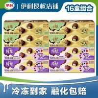 伊利 绮炫炫玲珑冰淇淋 16盒