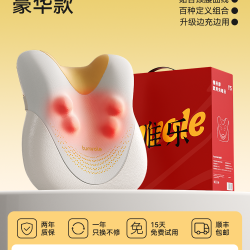 Tunvole 腰部按摩器全自动揉捏颈椎按摩仪背部多功能按摩靠枕