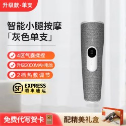 Tunvole 腿部按摩器小腿全自动足疗机静脉揉捏曲张神器肌肉经络疏通
